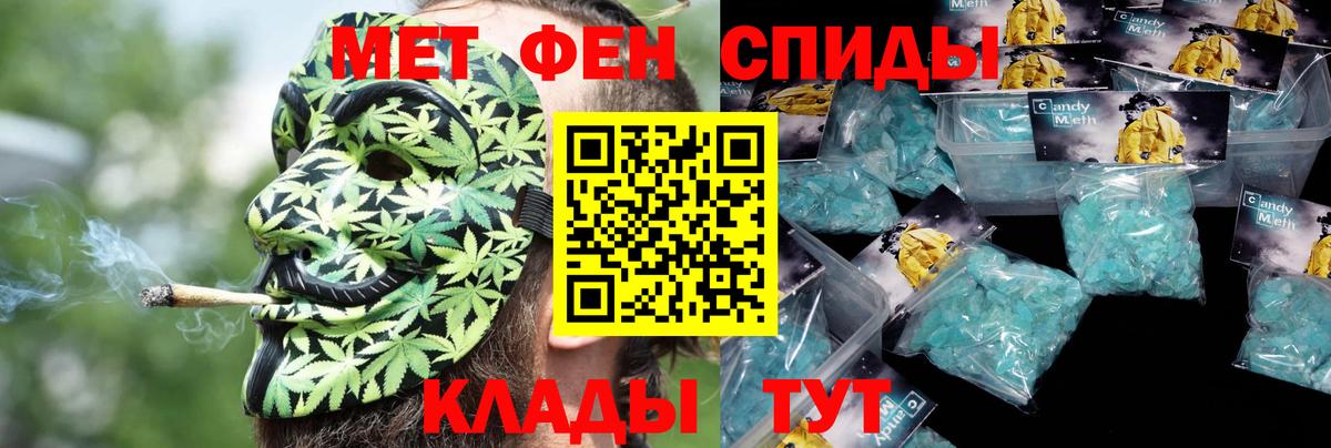 Амфетамин 97%  Вход с VPN  Тула 
