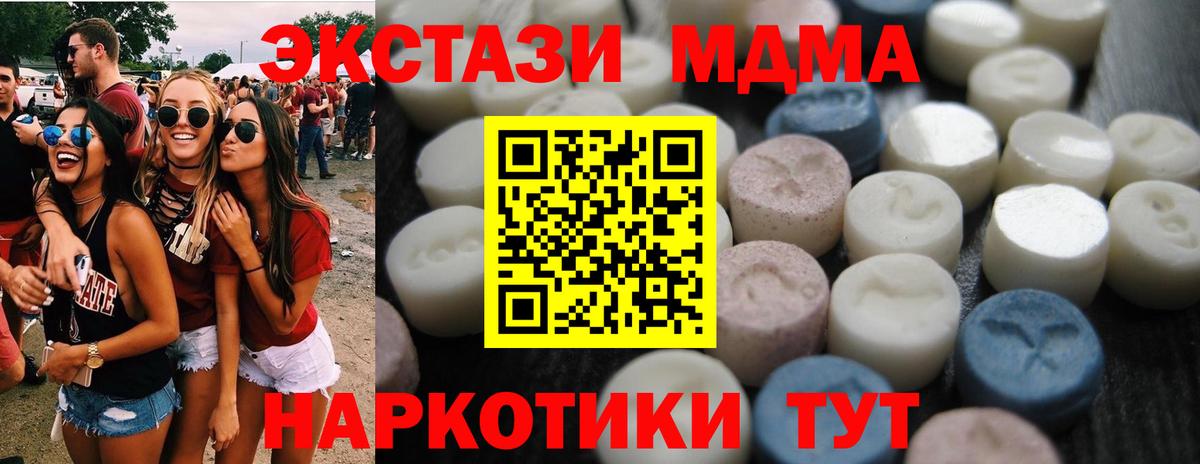 Тула  Ecstasy Philipp Plein  Ecstasy 300 mg  мега сайт  Вход с VPN 