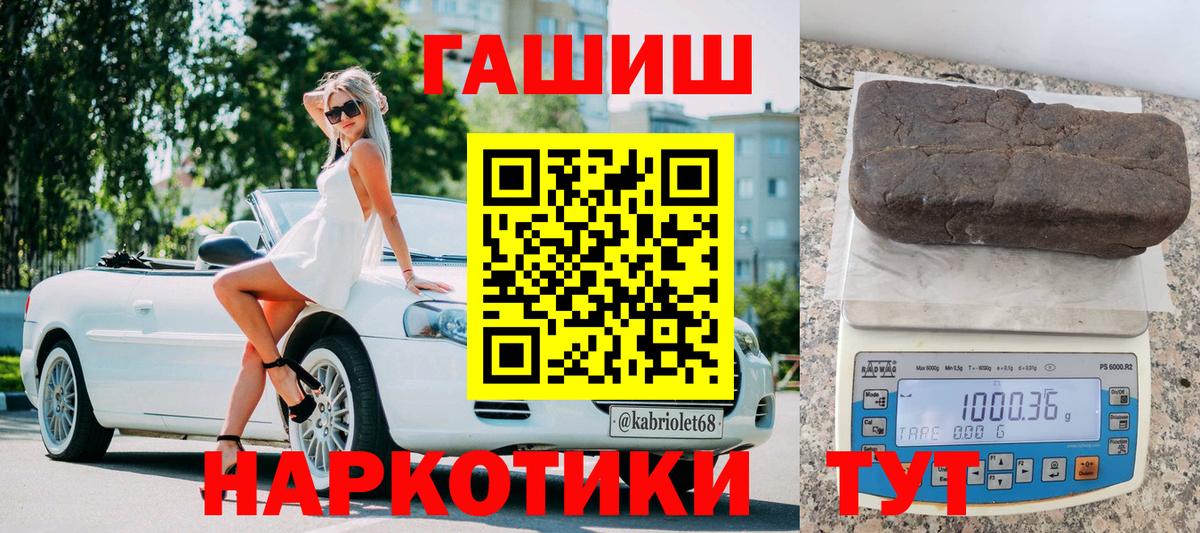 Гашиш 40% ТГК Тула