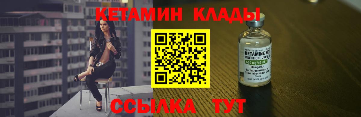 Тула  darknet наркотические препараты  Вход с VPN  Кетамин VHQ 