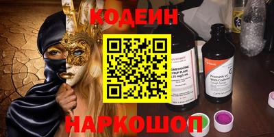 ALPHA PVP Лесосибирск