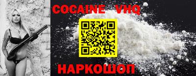 амф Ливны