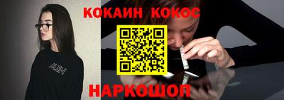 меф VHQ Ликино-Дулёво