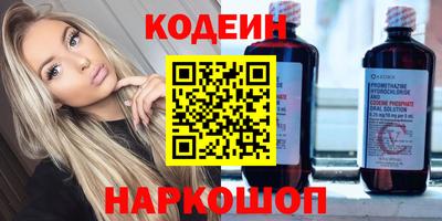 амф Ливны
