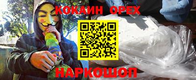 ALPHA PVP Лесосибирск