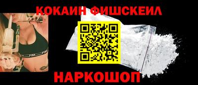 меф VHQ Ликино-Дулёво