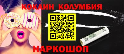 меф VHQ Ликино-Дулёво