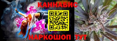 амф Ливны