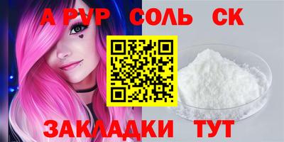 меф VHQ Ликино-Дулёво