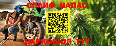 меф VHQ Ликино-Дулёво