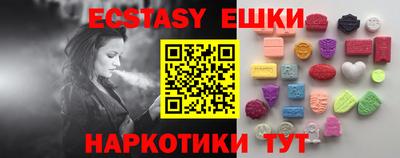 меф VHQ Ликино-Дулёво