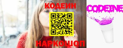 ALPHA PVP Лесосибирск