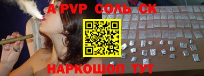 амф Ливны