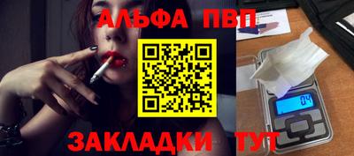 меф VHQ Ликино-Дулёво