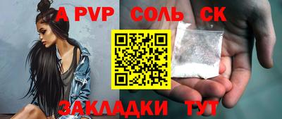 амф Ливны