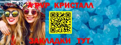 меф VHQ Ликино-Дулёво