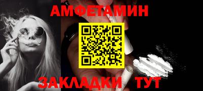 ALPHA PVP Лесосибирск