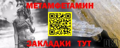 ALPHA PVP Лесосибирск