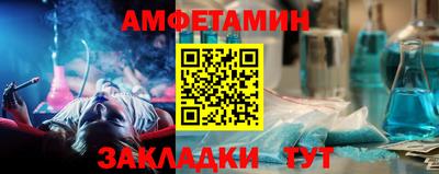 амф Ливны