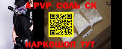 амф Ливны