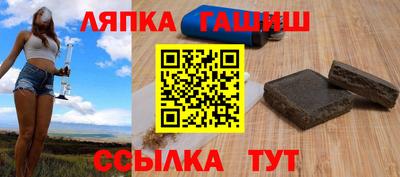 амф Ливны