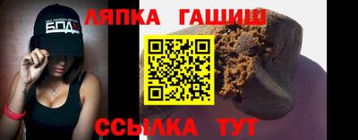 меф VHQ Ликино-Дулёво