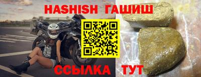 ALPHA PVP Лесосибирск