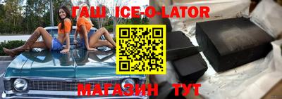 амф Ливны