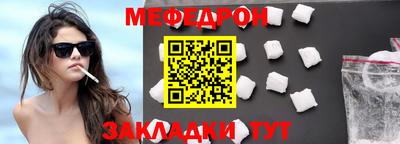 амф Ливны