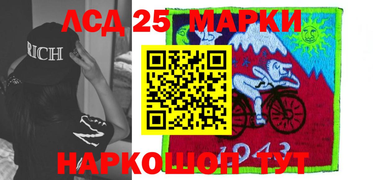LSD-25 экстази ecstasy Тула