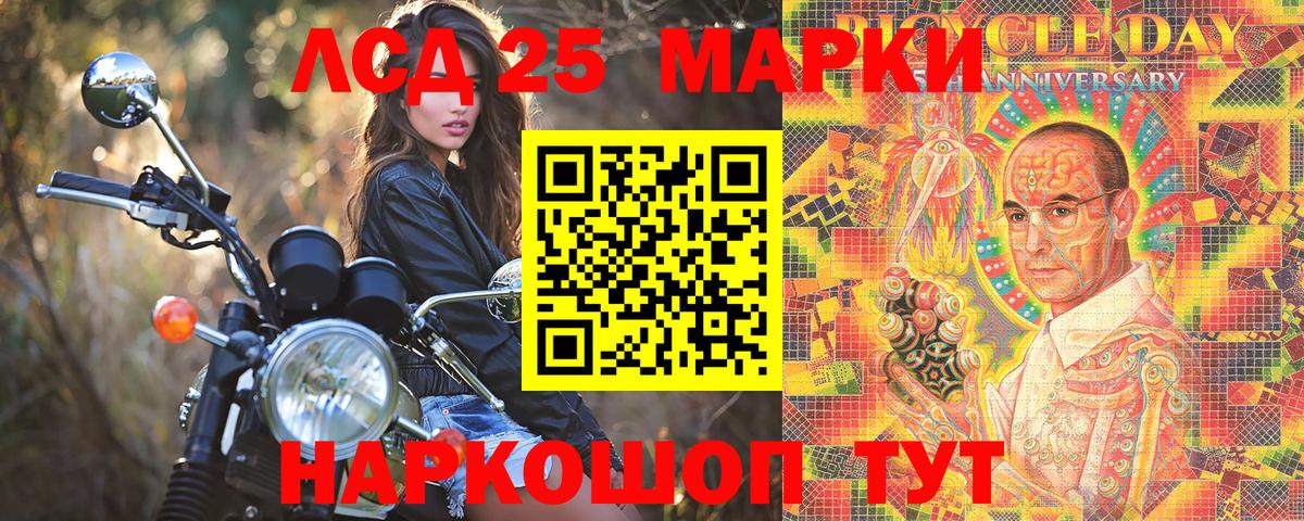 Тула  Марки 25I-NBOMe 1,5мг  Марки NBOMe  Марки 25I-NBOMe 1,5мг  Вход с VPN 