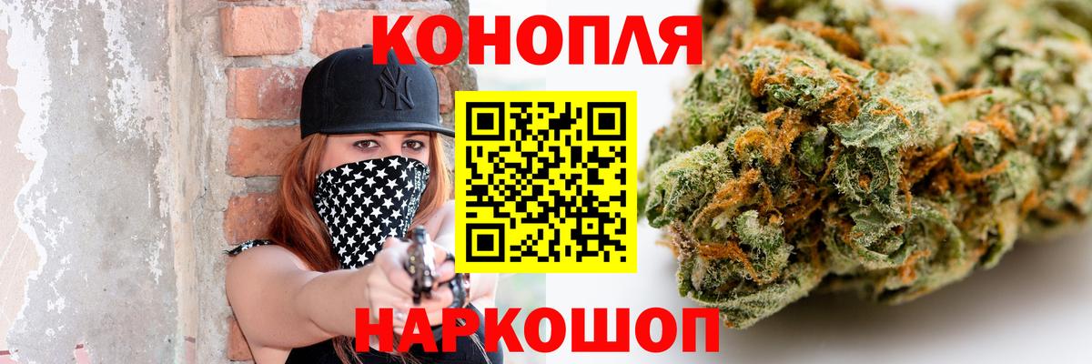 МАРИХУАНА White Widow Тула