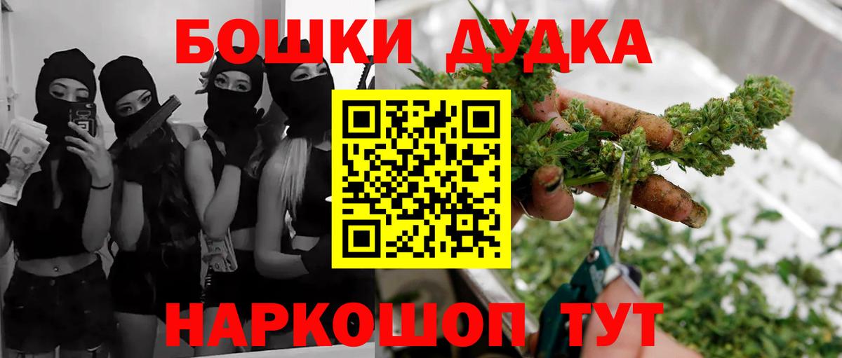 Конопля THC 21%  Шишки марихуана сатива  Марихуана Amnesia  Тула  Вход с VPN 